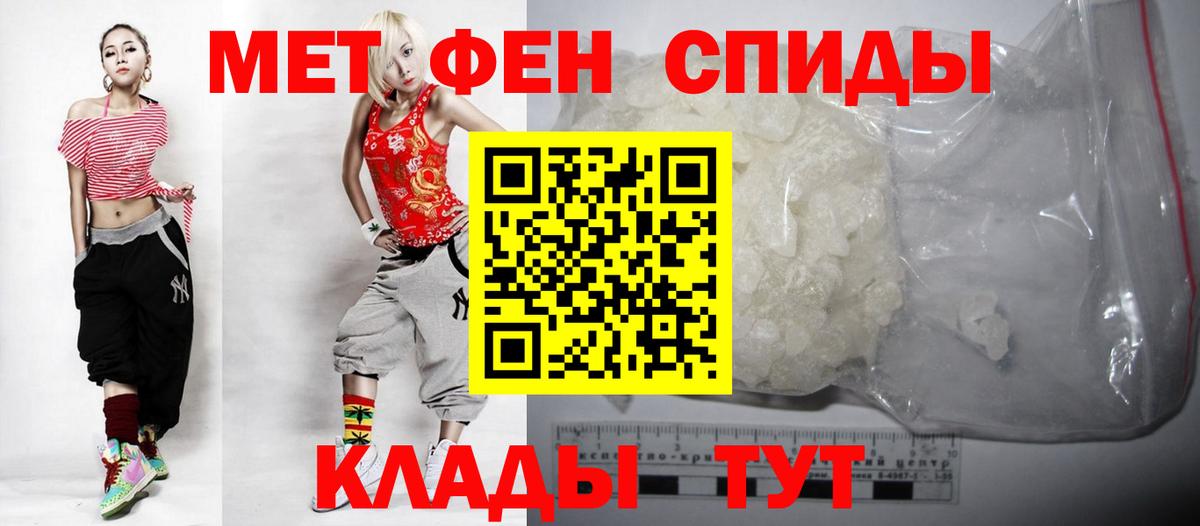 АМФЕТАМИН VHQ Костомукша