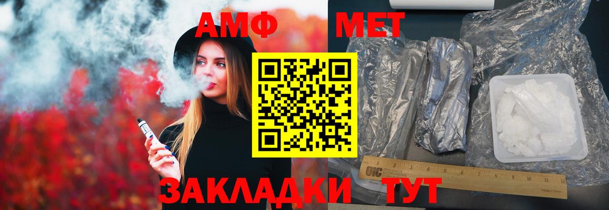 Костомукша  АМФ  Вход с VPN  АМФЕТАМИН 98% 
