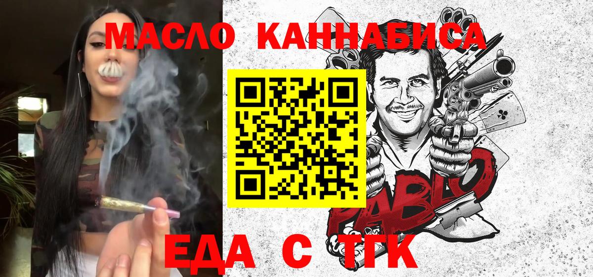 Костомукша  Canna-Cookies марихуана  Вход с VPN 