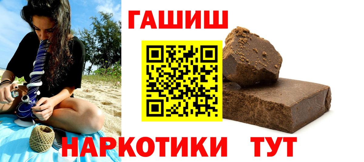 Гашиш Изолятор  Вход с VPN  ГАШ Cannabis  Гашиш  где можно купить наркотик  Костомукша 