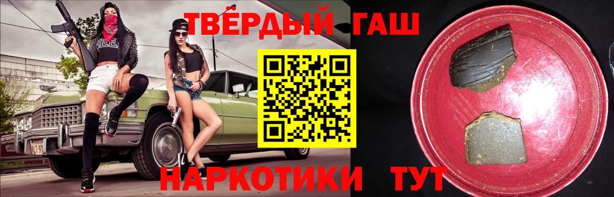 Гашиш Изолятор Костомукша