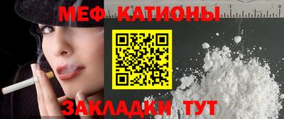 мдпв Бугуруслан