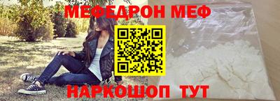 spice Железноводск