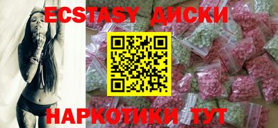ECSTASY Бузулук