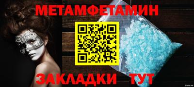 ECSTASY Бузулук