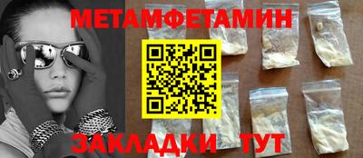 амфетамин Железногорск