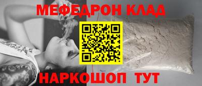 мдпв Бугуруслан
