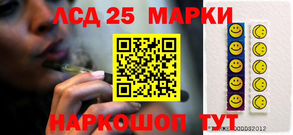ЛСД экстази ecstasy Костомукша