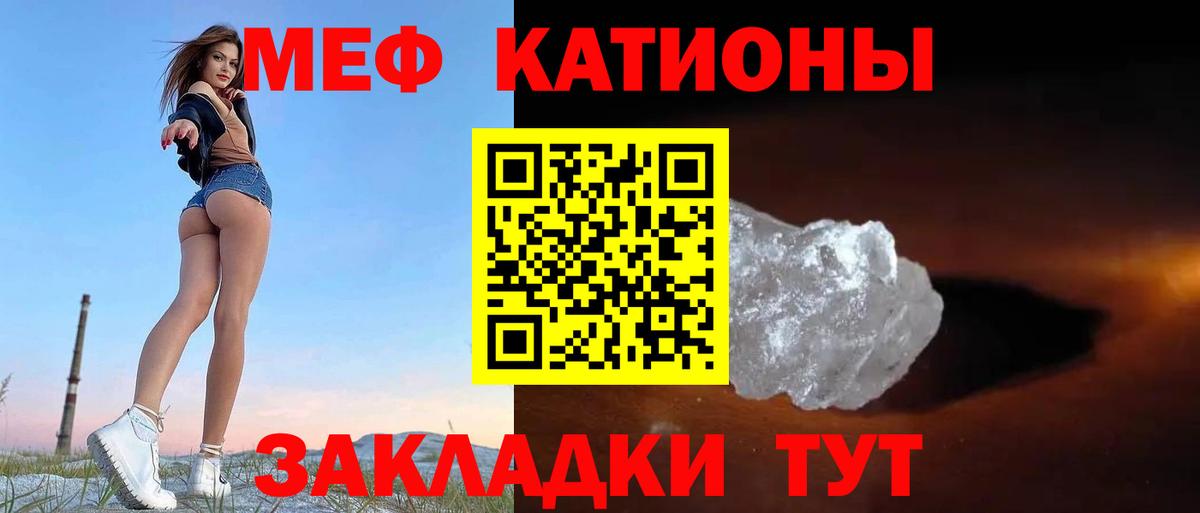 Меф мука Костомукша