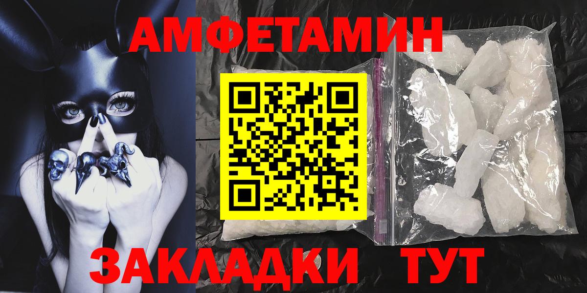 Костомукша  МЕТАМФЕТАМИН  Вход с VPN  Метамфетамин Декстрометамфетамин 99.9% 
