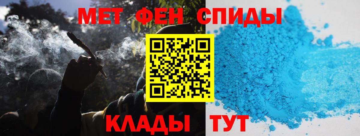 МЕТАМФЕТАМИН Methamphetamine Костомукша