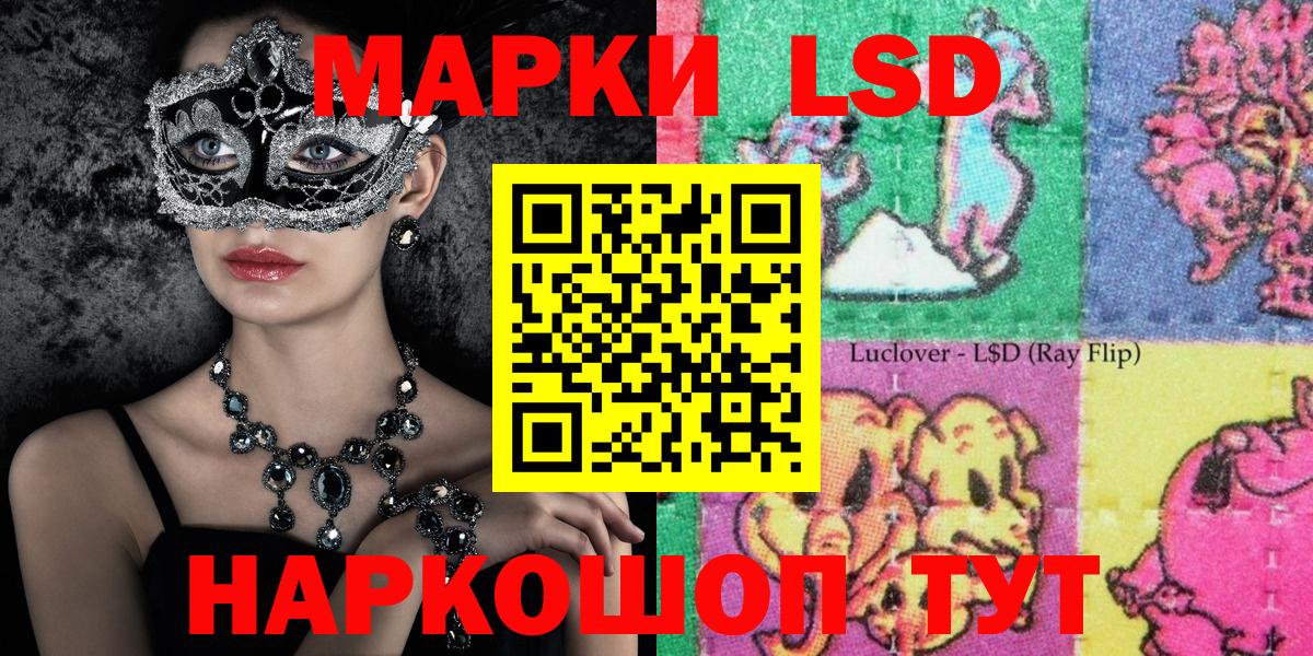 Марки 25I-NBOMe  Марки N-bome 1500мкг  Костомукша  Вход с VPN  Марки N-bome 1500мкг 
