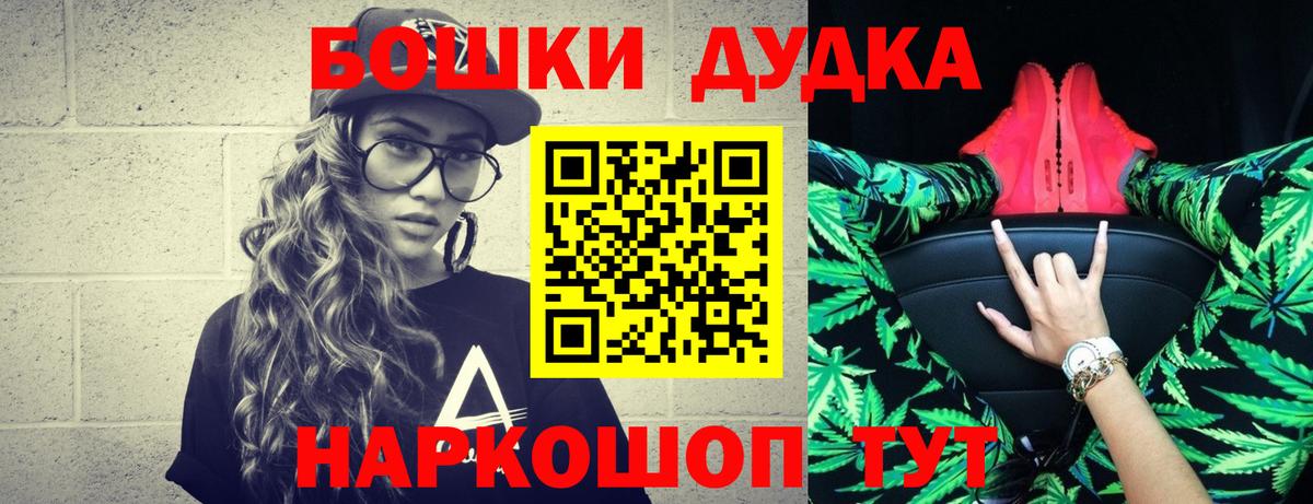 Шишки марихуана VHQ  Вход с VPN  Бошки Шишки индика  Костомукша  Бошки марихуана планчик 